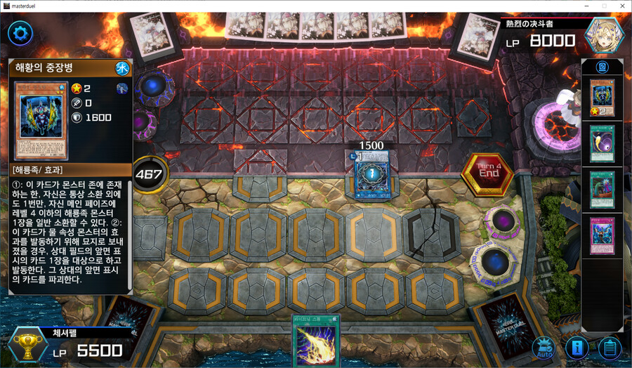 마유)아씨 오늘따라 심하네_1.png