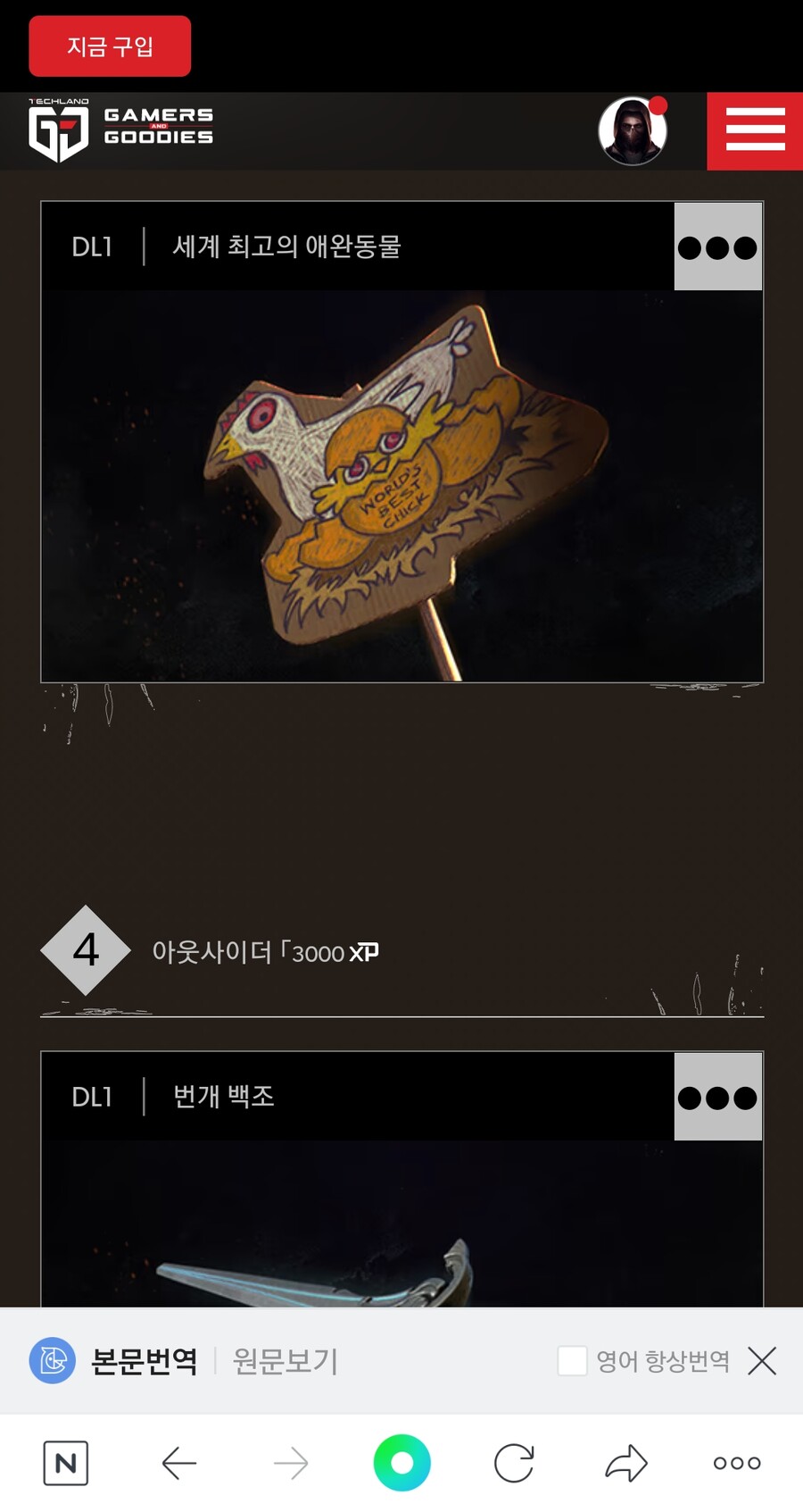 테크랜드 공홈 보상 받는법 알려주세요@@_1.jpg