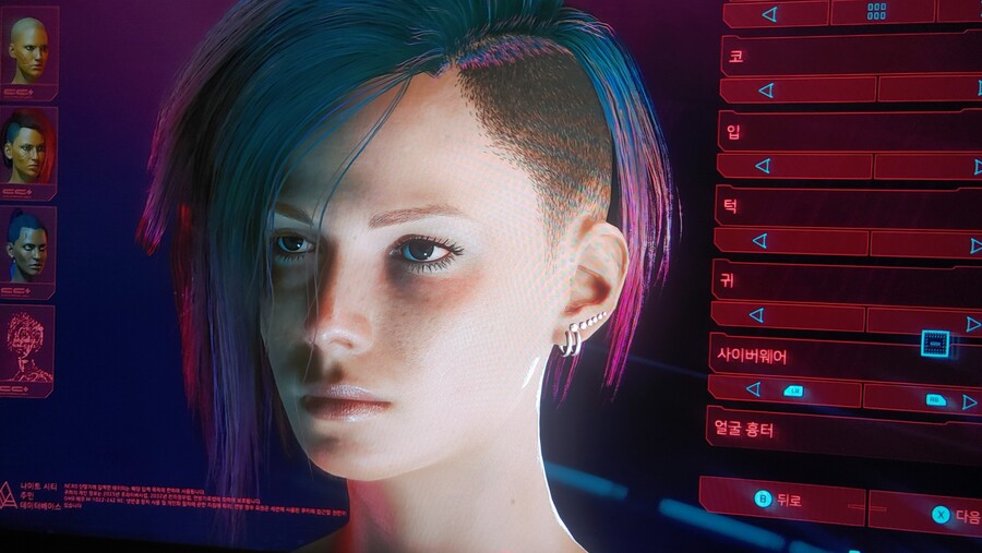 [스샷]이번 패치로 그래픽 변화_1.jpg