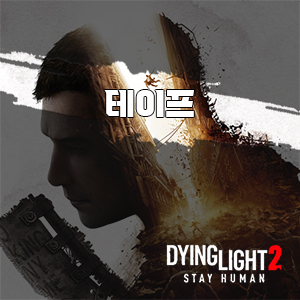 타이틀300.jpg