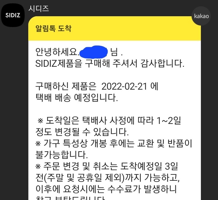 PSVR 레이싱 게임을 위해서 시디즈 브레이크를 주문했는데..._1.jpg