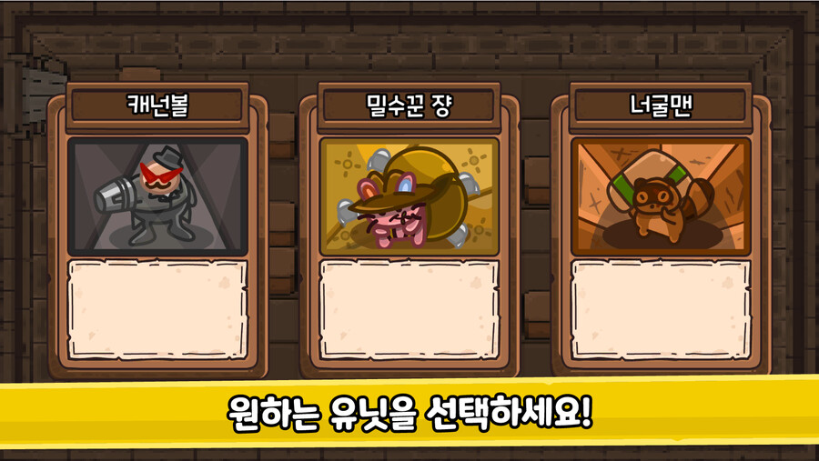 [2인 개발] 크래프트 디펜스 출시했습니다._2.png