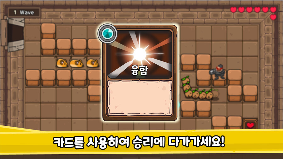 [2인 개발] 크래프트 디펜스 출시했습니다._3.png