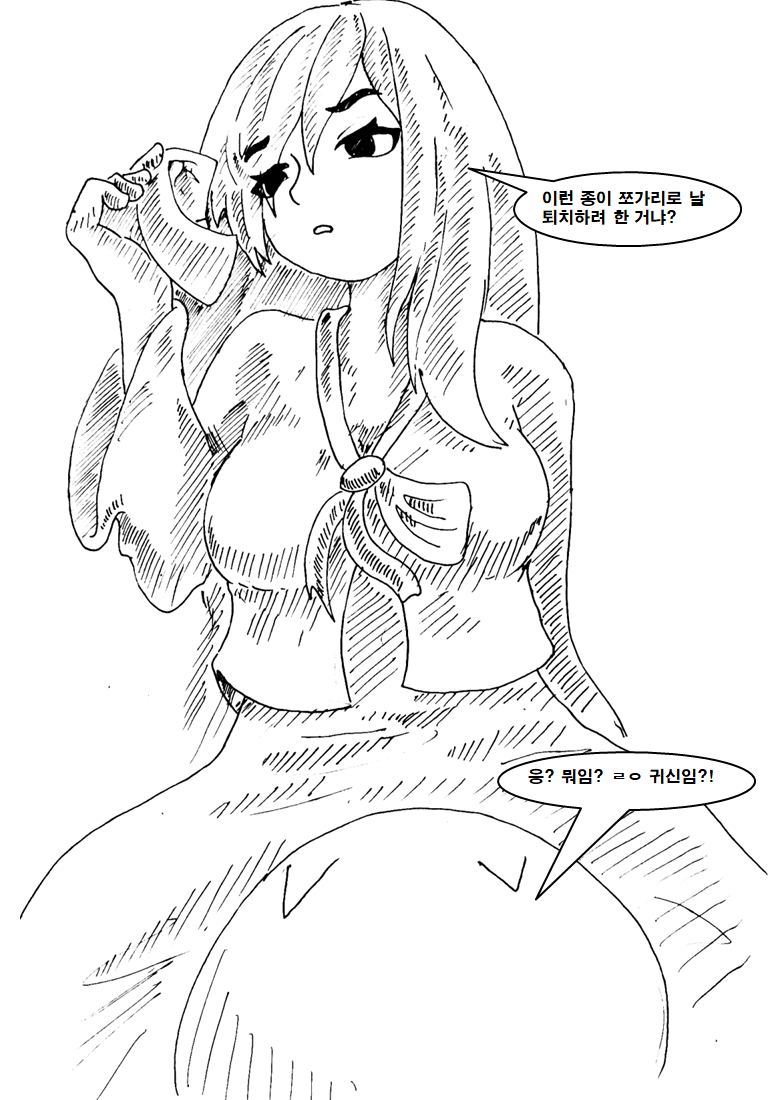요즘 시골 귀농의 현실. manhwa_2.png