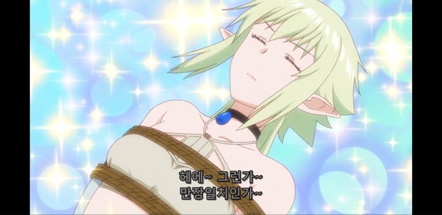 [이세계 미소녀 수육 아저씨와] 흔한 산제물의 운명_29.jpg