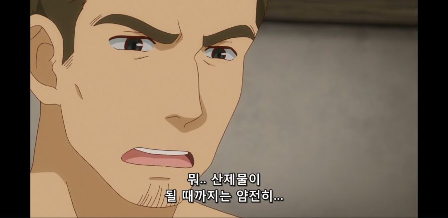 [이세계 미소녀 수육 아저씨와] 흔한 산제물의 운명_33.jpg