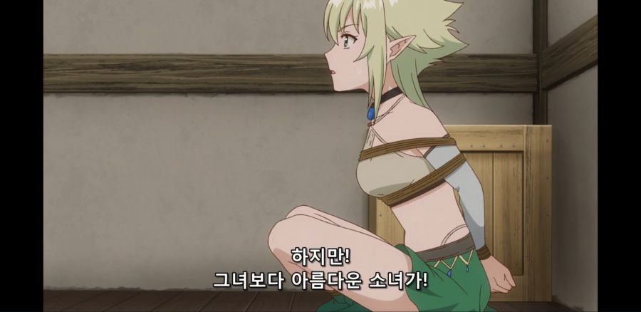 [이세계 미소녀 수육 아저씨와] 흔한 산제물의 운명_40.jpg