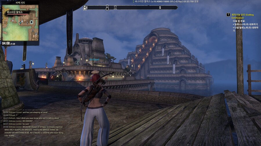 [엘더스크롤] 설정이나 로어 좋아하면 엘더온 해봐도 괜찮음_12.jpg