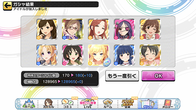 [데레스테][SSR] 한정 유이/카에데/호타루 가챠 결과_13.jpg