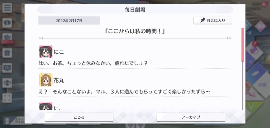 스쿠스타 매일 극장 220217 - 여기서부터는 나의 시간!_1.jpg