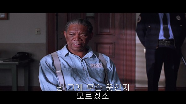 쇼생크 탈출 명장면.jpg_4.jpg