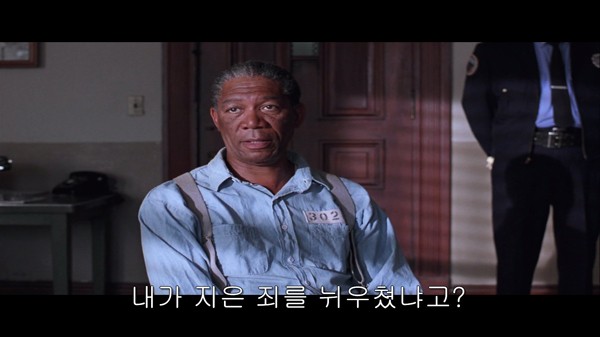 쇼생크 탈출 명장면.jpg_5.jpg