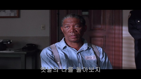 쇼생크 탈출 명장면.jpg_8.jpg