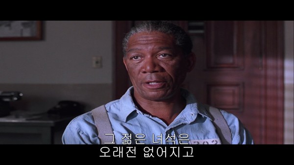 쇼생크 탈출 명장면.jpg_13.jpg