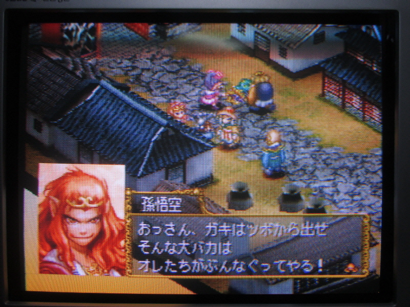 코에이 서유기, 대사 공략 (06)_2.jpg