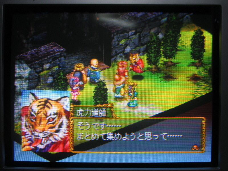 코에이 서유기, 대사 공략 (06)_11.jpg