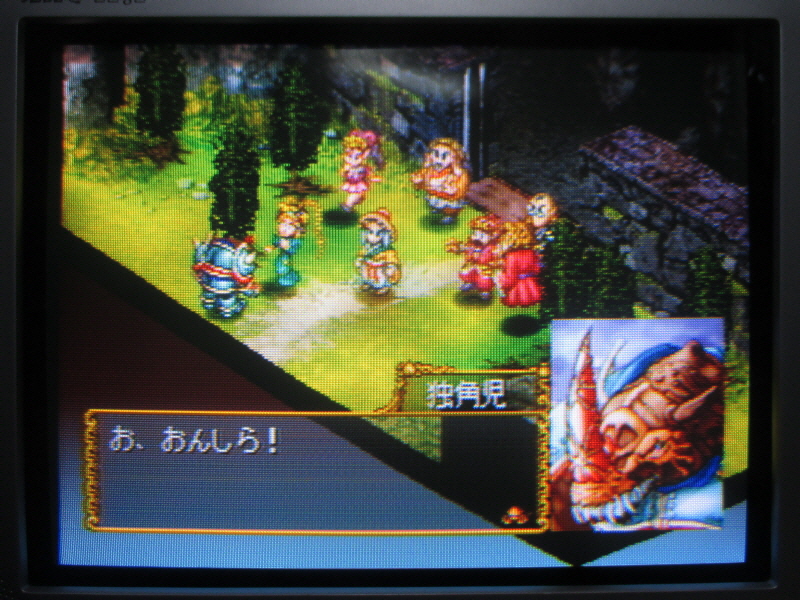 코에이 서유기, 대사 공략 (06)_14.jpg