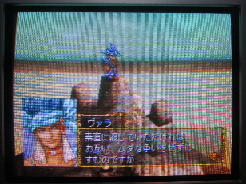 코에이 서유기, 대사 공략 (06)_25.jpg