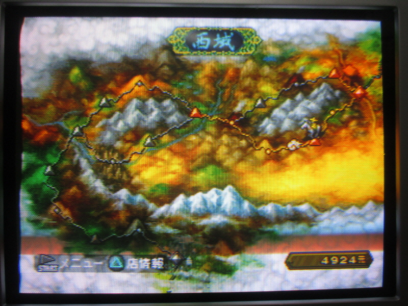 코에이 서유기, 대사 공략 (06)_33.jpg