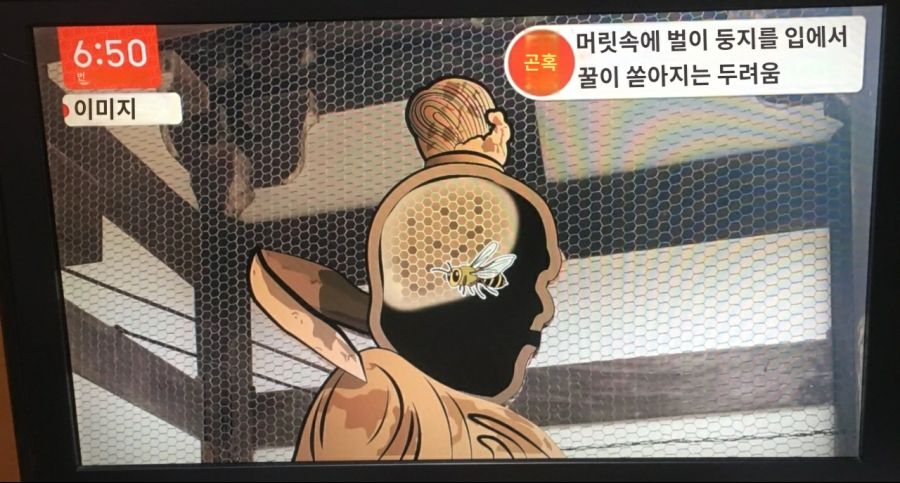 일본의 달달한 인왕상🍯_2.jpg