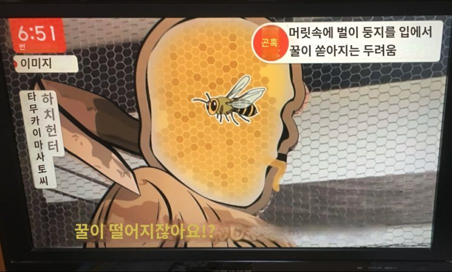일본의 달달한 인왕상🍯_3.jpg