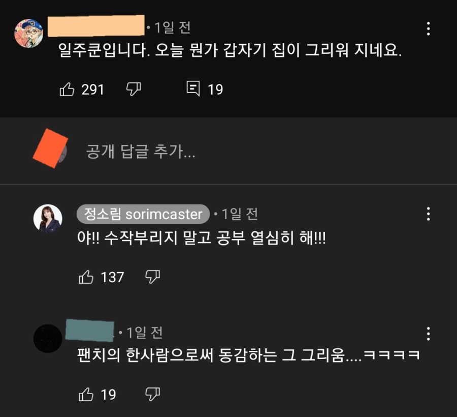 인방) 우왁굳과 통화하는 소림좌. 그리고... | 유머 게시판 | RULIWEB 인방) 우왁굳과 통화하는 소림좌. 그리고... | 유머 게시판 | Ruliweb