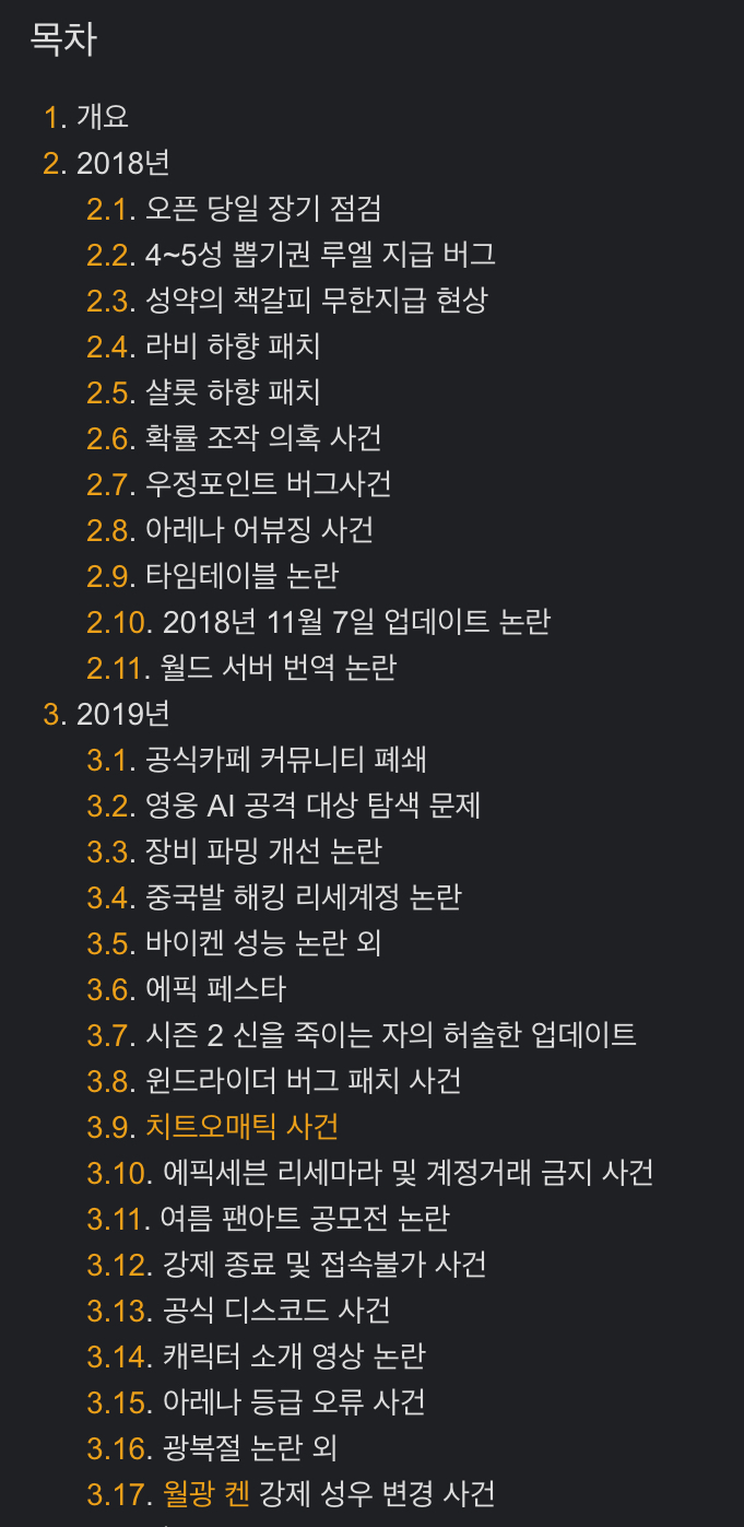 정말 갓겜입니다._1.jpeg