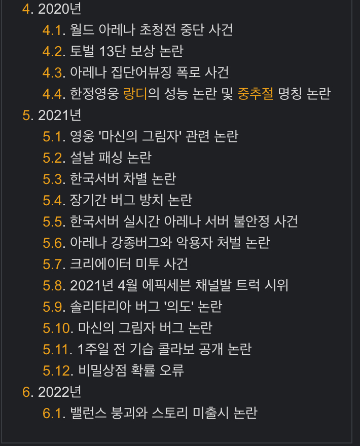 정말 갓겜입니다._2.jpeg