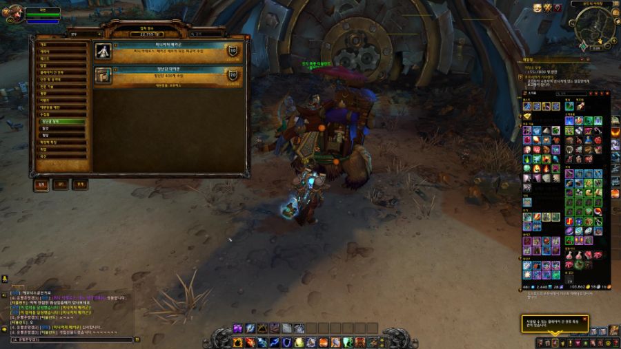 [4K UHD]월드 오브 워크래프트 어둠땅 9.1.5 미니어처 메카곤 업적 완료_4.jpg