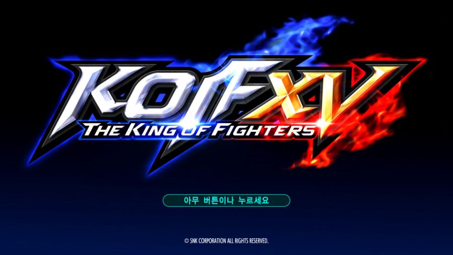 아무 버튼이나 누르세요_1.png