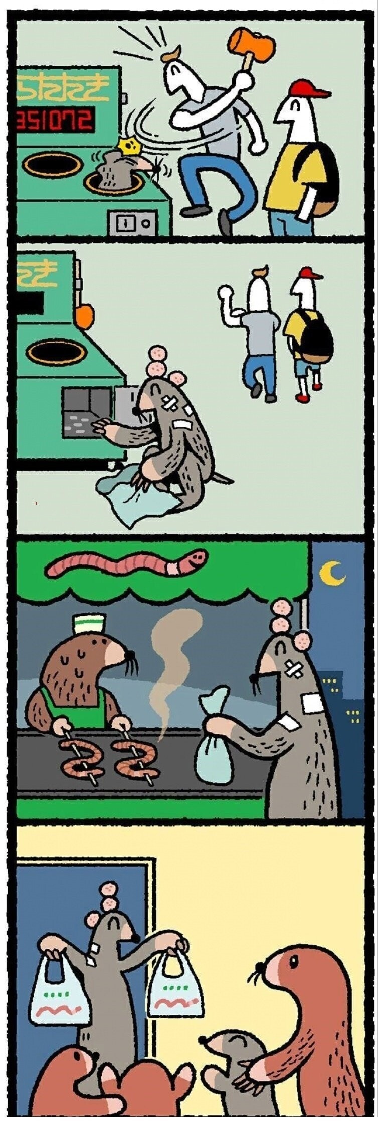 아무도 몰랐던 두더지 아빠의 슬픈 하루.jpg_1.jpg
