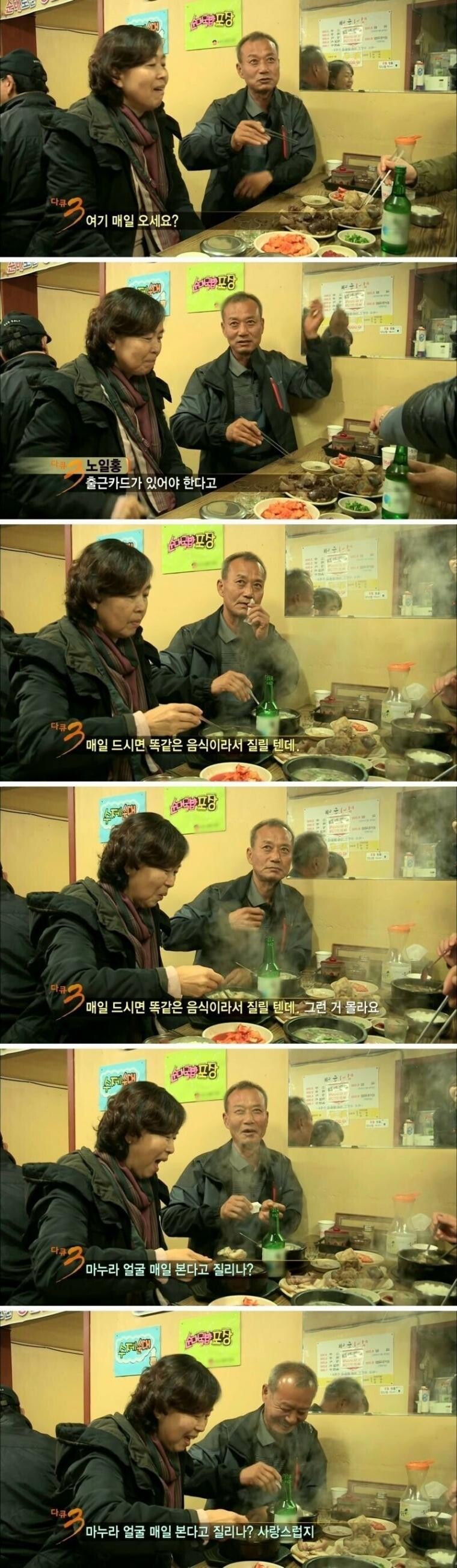 남편 경력 30년의 수준.JPG_1.jpg