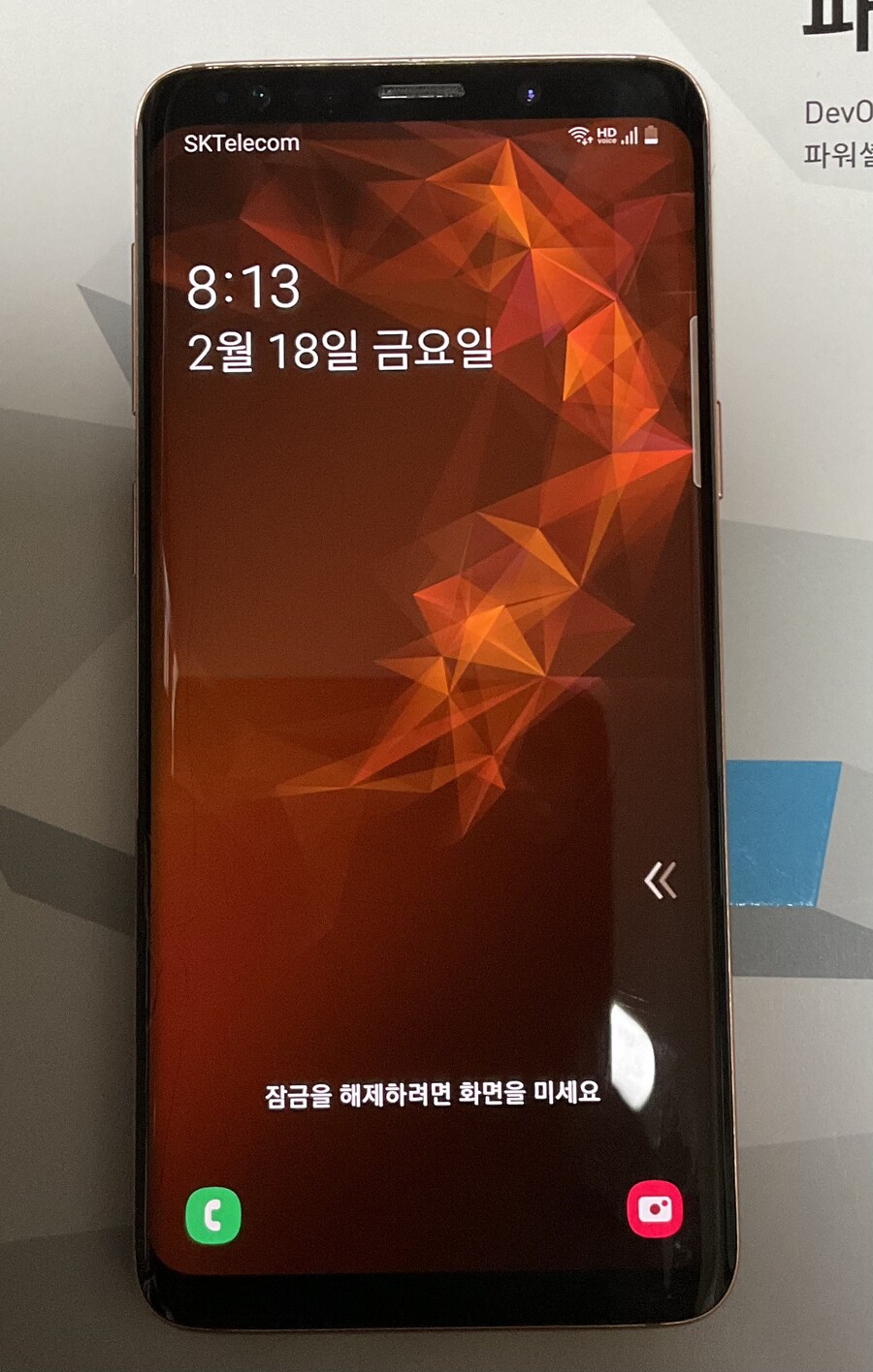 화면 깨진 갤럭시S9 생김._1.jpeg
