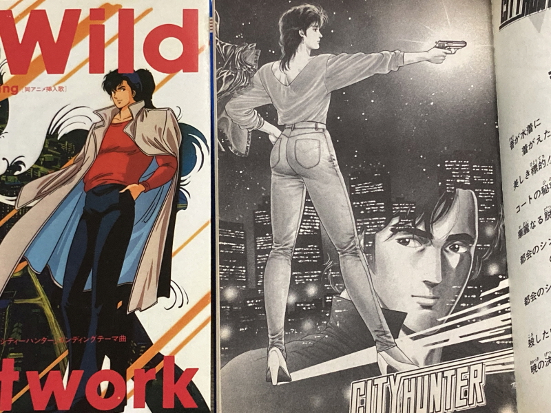 시티헌터 Get Wild 레코드판 with Game~_33.jpg