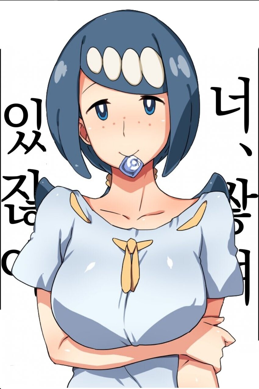 참는 건 몸에 좋지 않아요~_1.jpg
