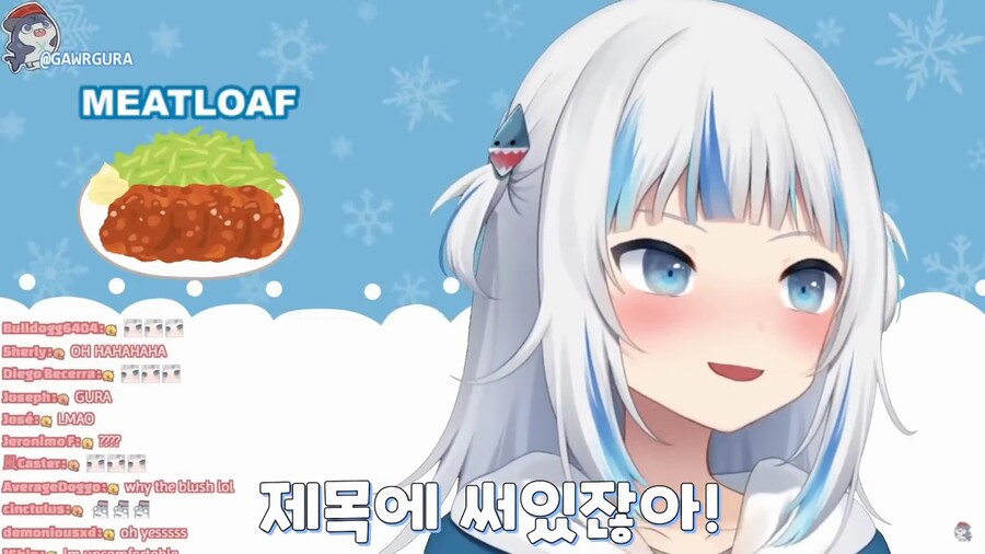[버튜버]구라의 ASMR을 개같이 까는 버튜버.jpg_10.jpg