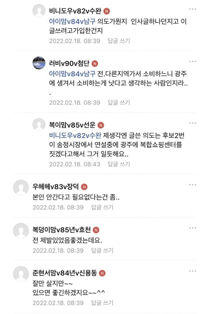 펌광주맘카페 수다방