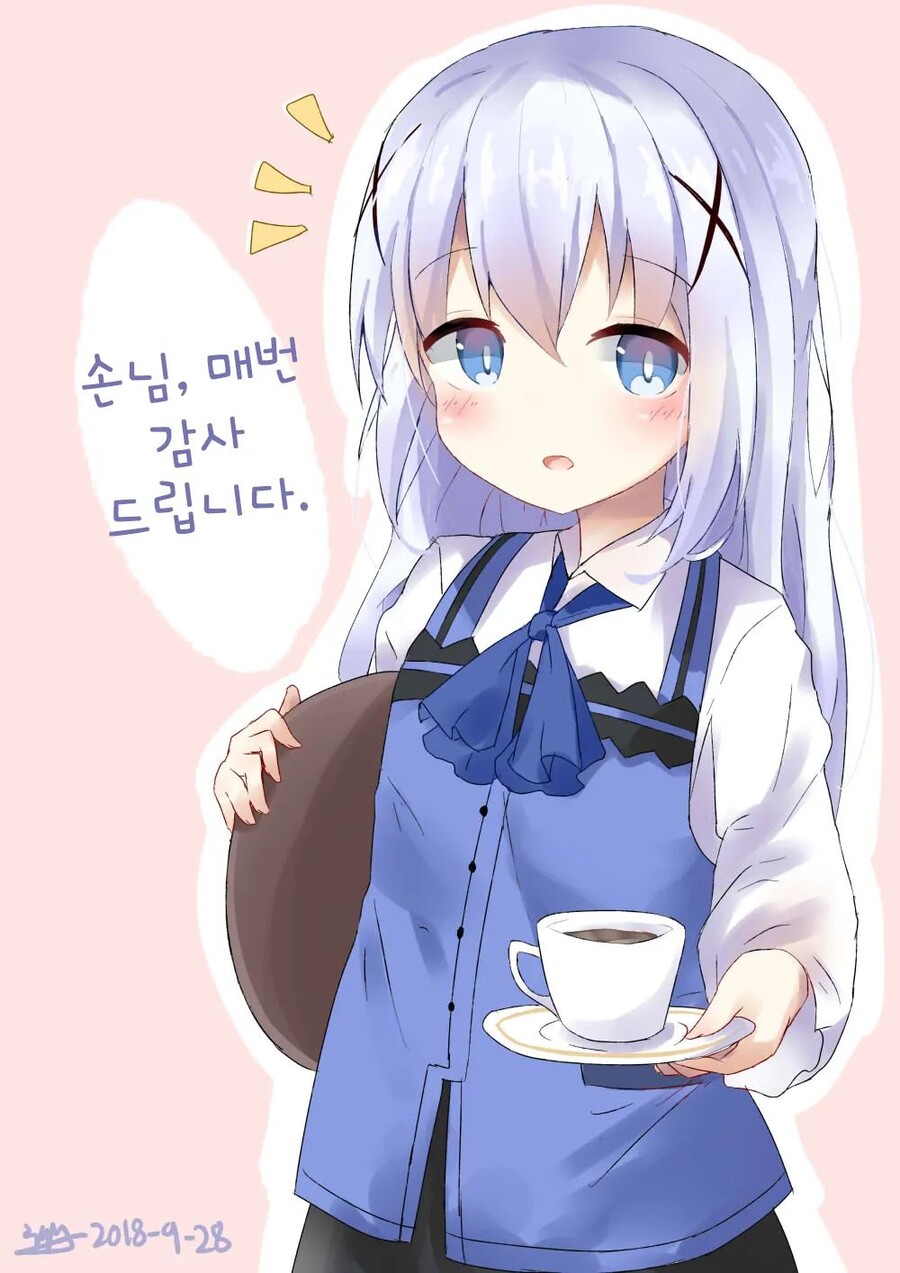 주문토끼) 카후우 치노 일러스트 모음(흥분하면 사형)_1.jpg