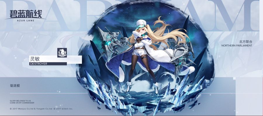 신규 함선소개) 소브라지텔니_1.jpg