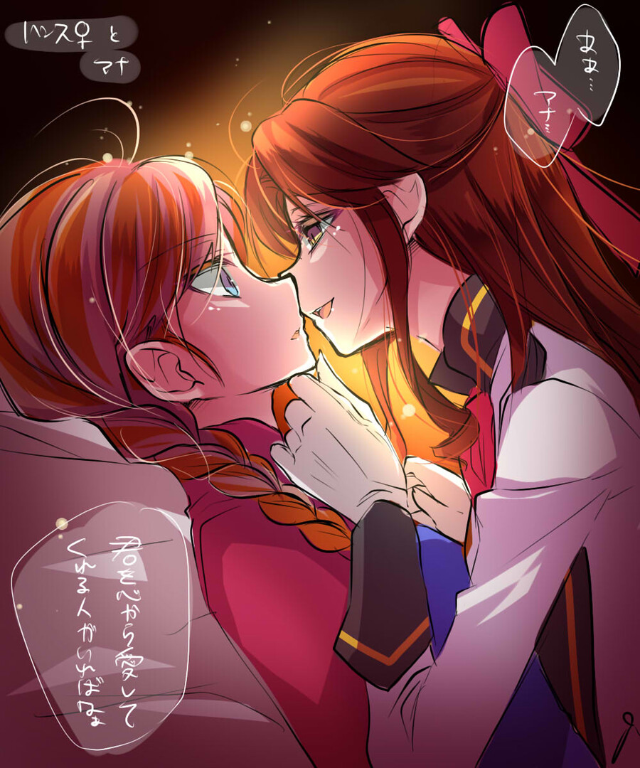 겨울왕국) 공주님 짤들._3.jpg