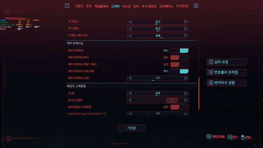 싸펑 QHD 3080 RT 60방어 옵션 (벤치마크 Ver 1.51)_4.jpg