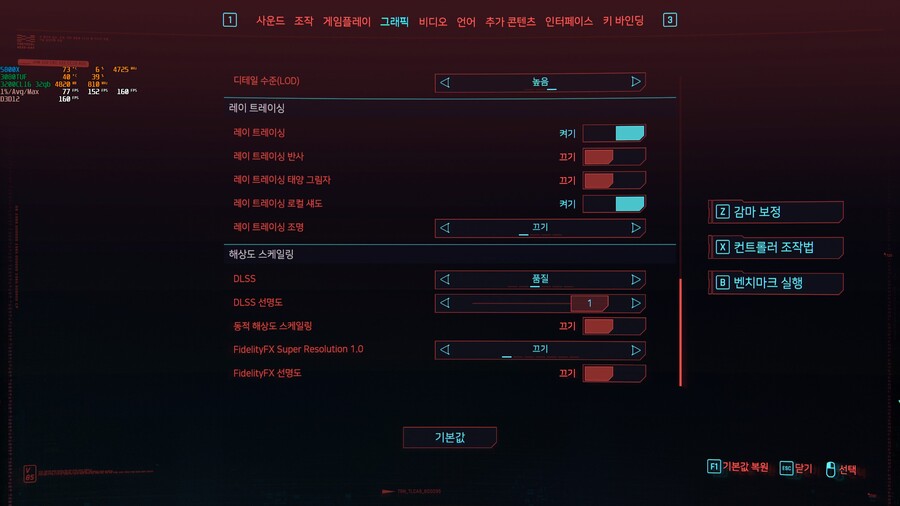 싸펑 QHD 3080 RT 60방어 옵션 (벤치마크 Ver 1.51)_5.jpg