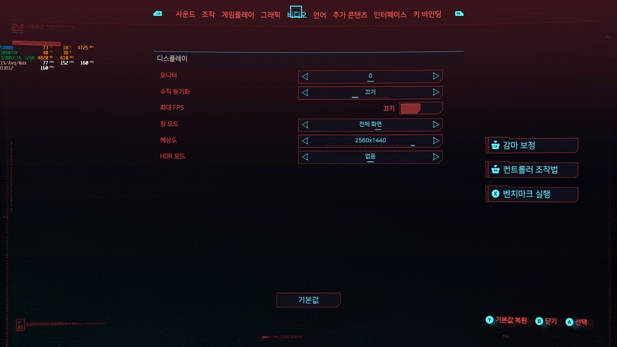 싸펑 QHD 3080 RT 60방어 옵션 (벤치마크 Ver 1.51)_6.jpg