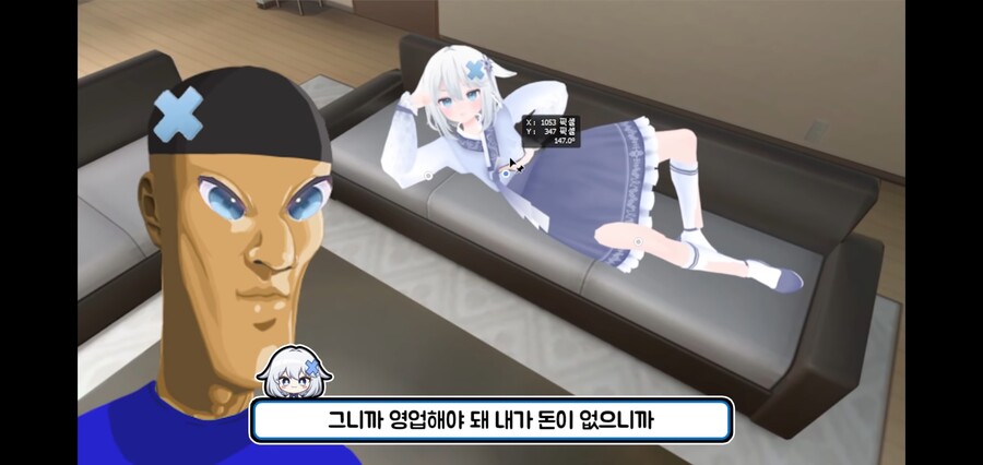 버튜버) 동생한테 돈 뜯어내는 친누나 수준_5.jpg