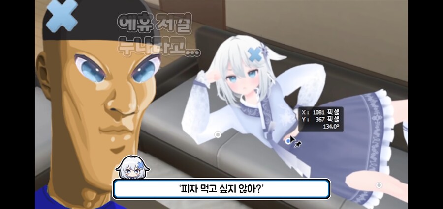 버튜버) 동생한테 돈 뜯어내는 친누나 수준_7.jpg