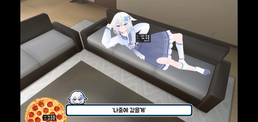 버튜버) 동생한테 돈 뜯어내는 친누나 수준_11.jpg