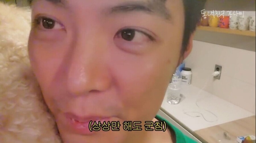 새벽에 아내 몰래 라면 먹으려던 강남의 최후_2.jpg