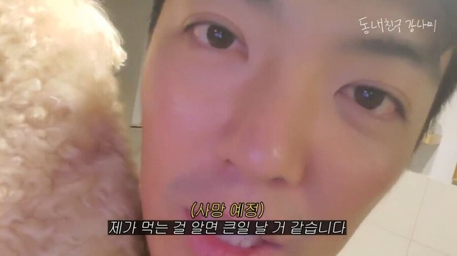 새벽에 아내 몰래 라면 먹으려던 강남의 최후_4.jpg