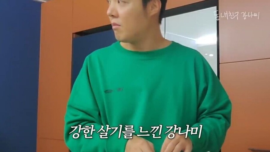 새벽에 아내 몰래 라면 먹으려던 강남의 최후_9.jpg
