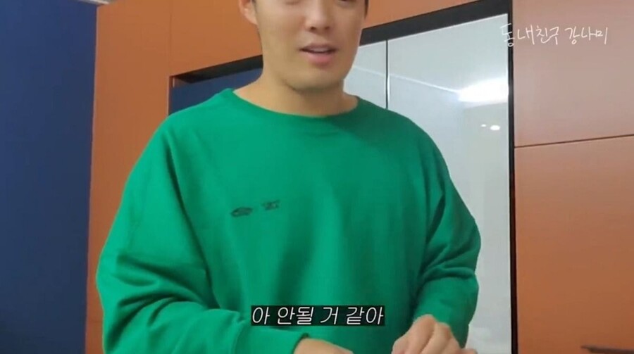 새벽에 아내 몰래 라면 먹으려던 강남의 최후_10.jpg